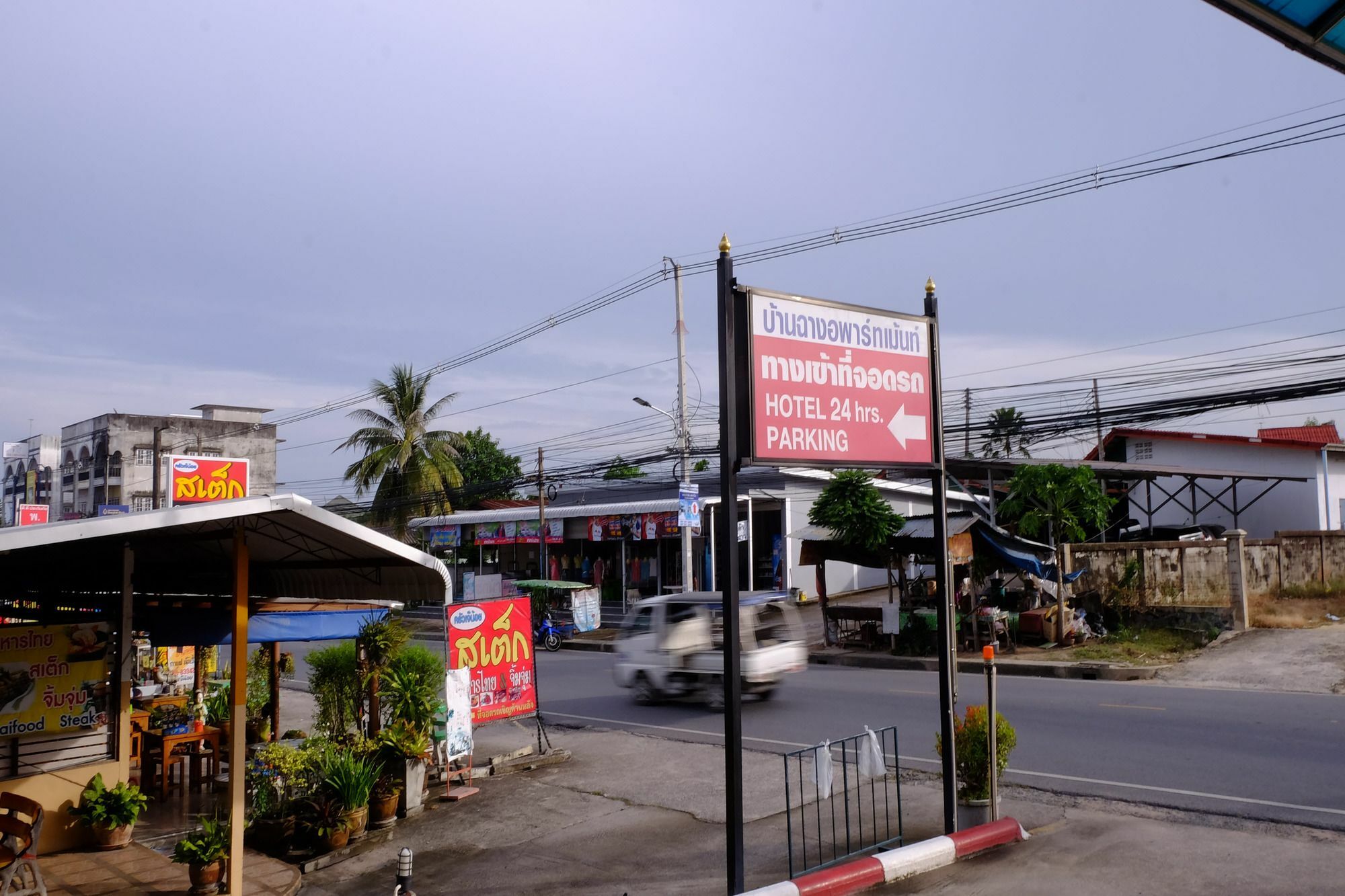 Banchang Apartment And Hotel Rayong Zewnętrze zdjęcie